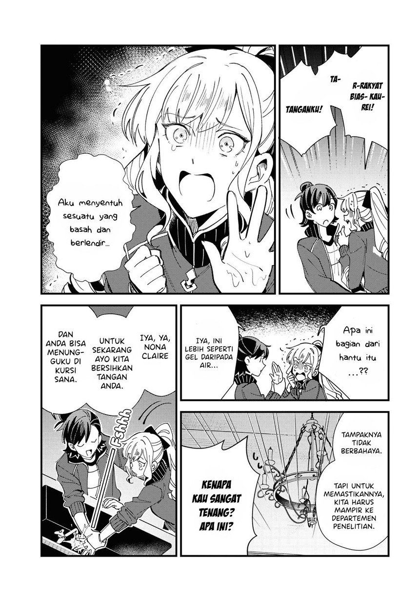 Watashi no Oshi wa Akuyaku Reijou. Chapter 13