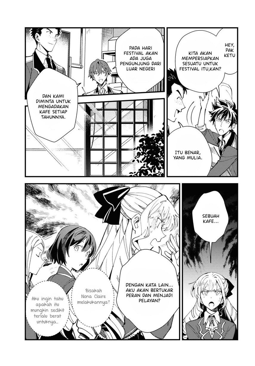 Watashi no Oshi wa Akuyaku Reijou. Chapter 13