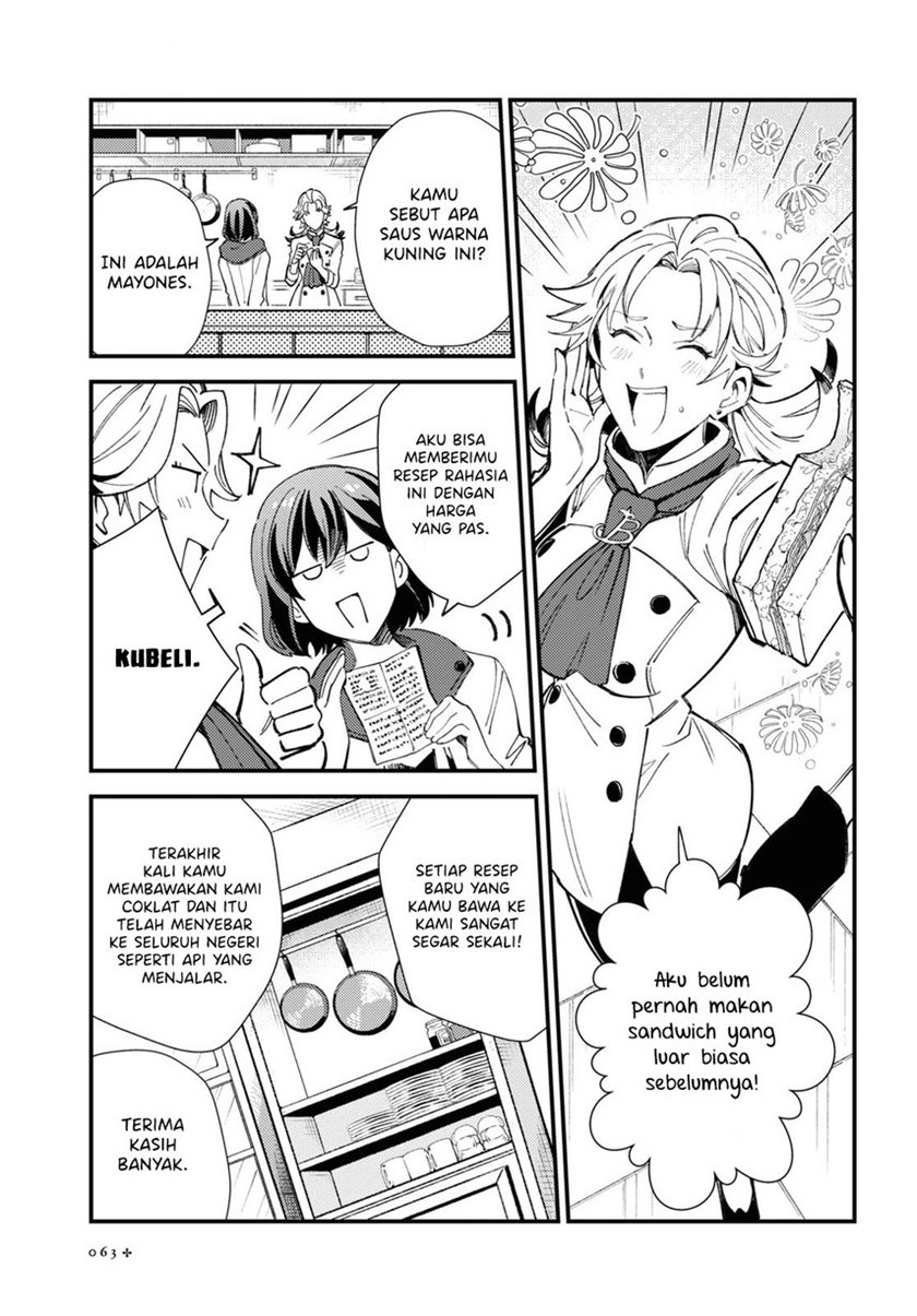 Watashi no Oshi wa Akuyaku Reijou. Chapter 14