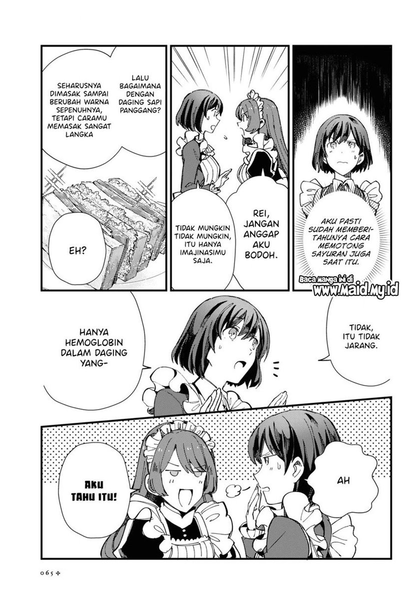 Watashi no Oshi wa Akuyaku Reijou. Chapter 14