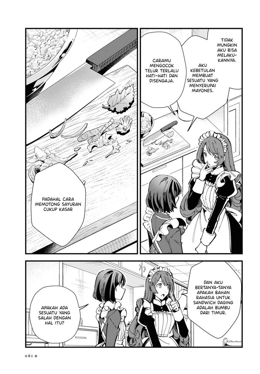 Watashi no Oshi wa Akuyaku Reijou. Chapter 14