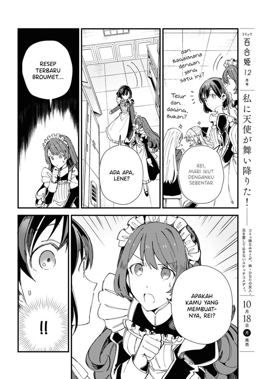 Watashi no Oshi wa Akuyaku Reijou. Chapter 14