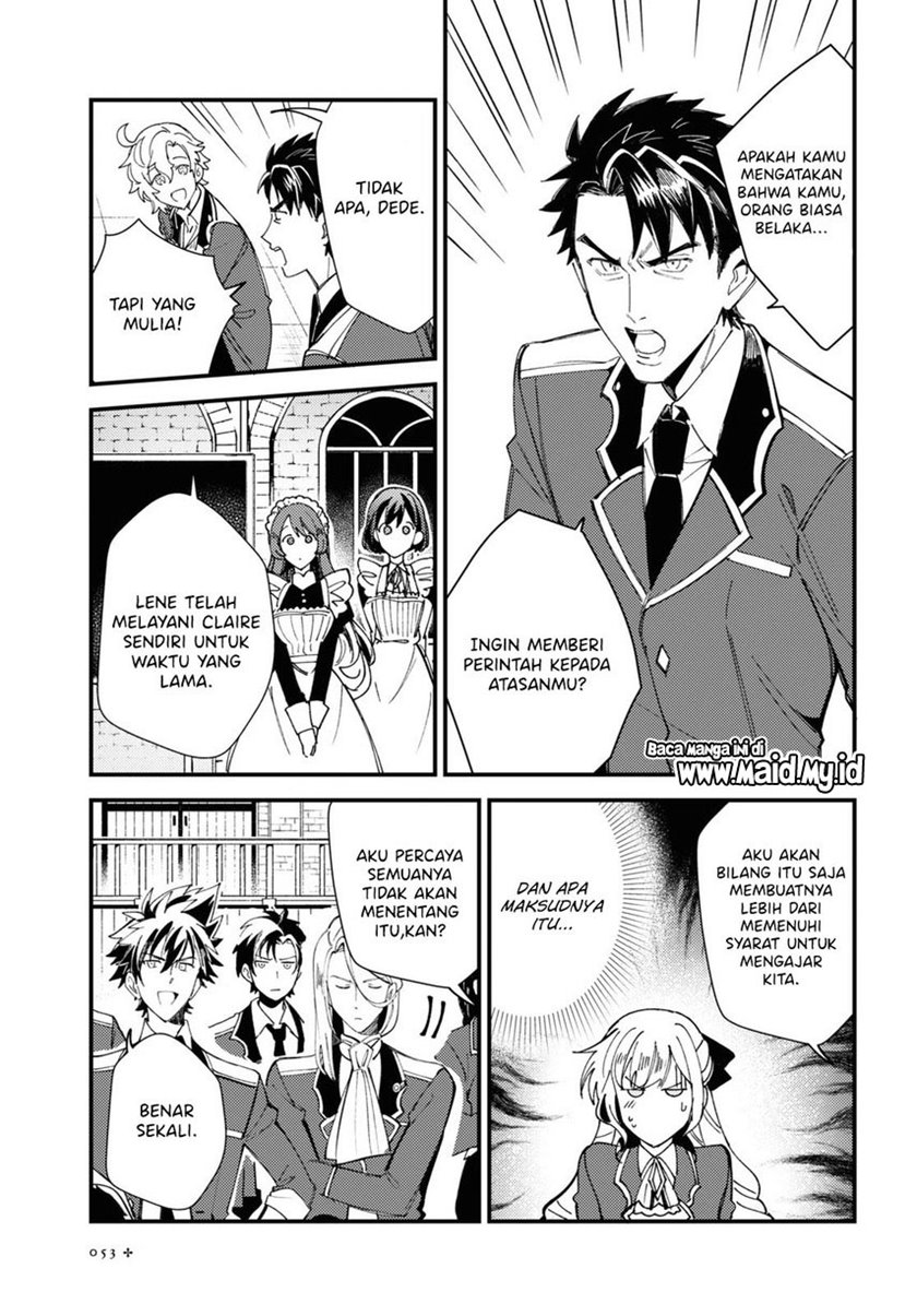 Watashi no Oshi wa Akuyaku Reijou. Chapter 14