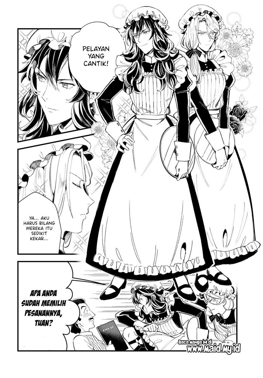 Watashi no Oshi wa Akuyaku Reijou. Chapter 15