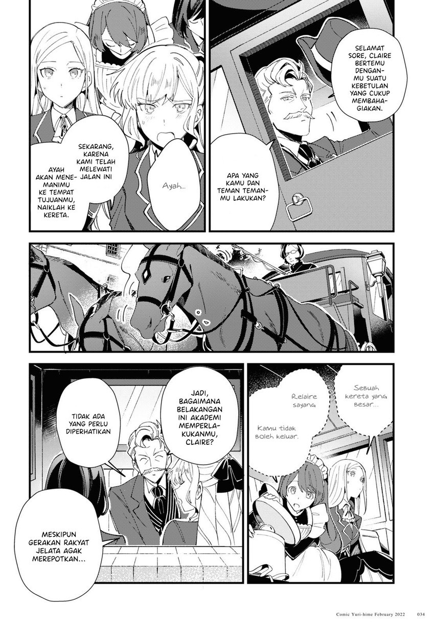 Watashi no Oshi wa Akuyaku Reijou. Chapter 16