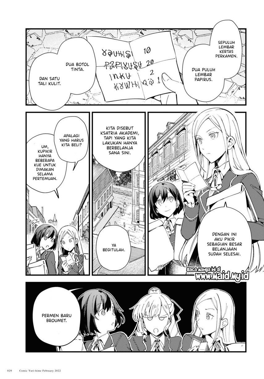 Watashi no Oshi wa Akuyaku Reijou. Chapter 16