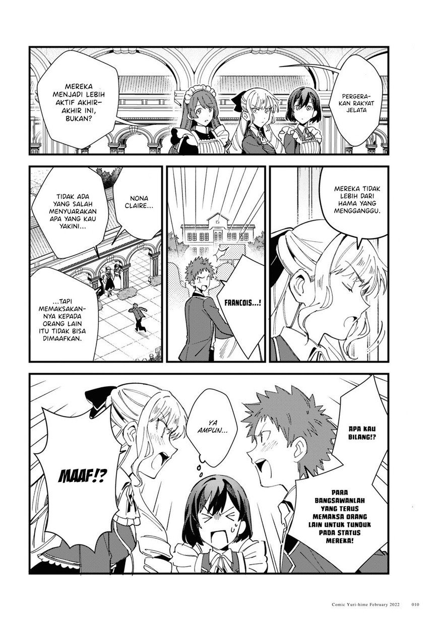 Watashi no Oshi wa Akuyaku Reijou. Chapter 16