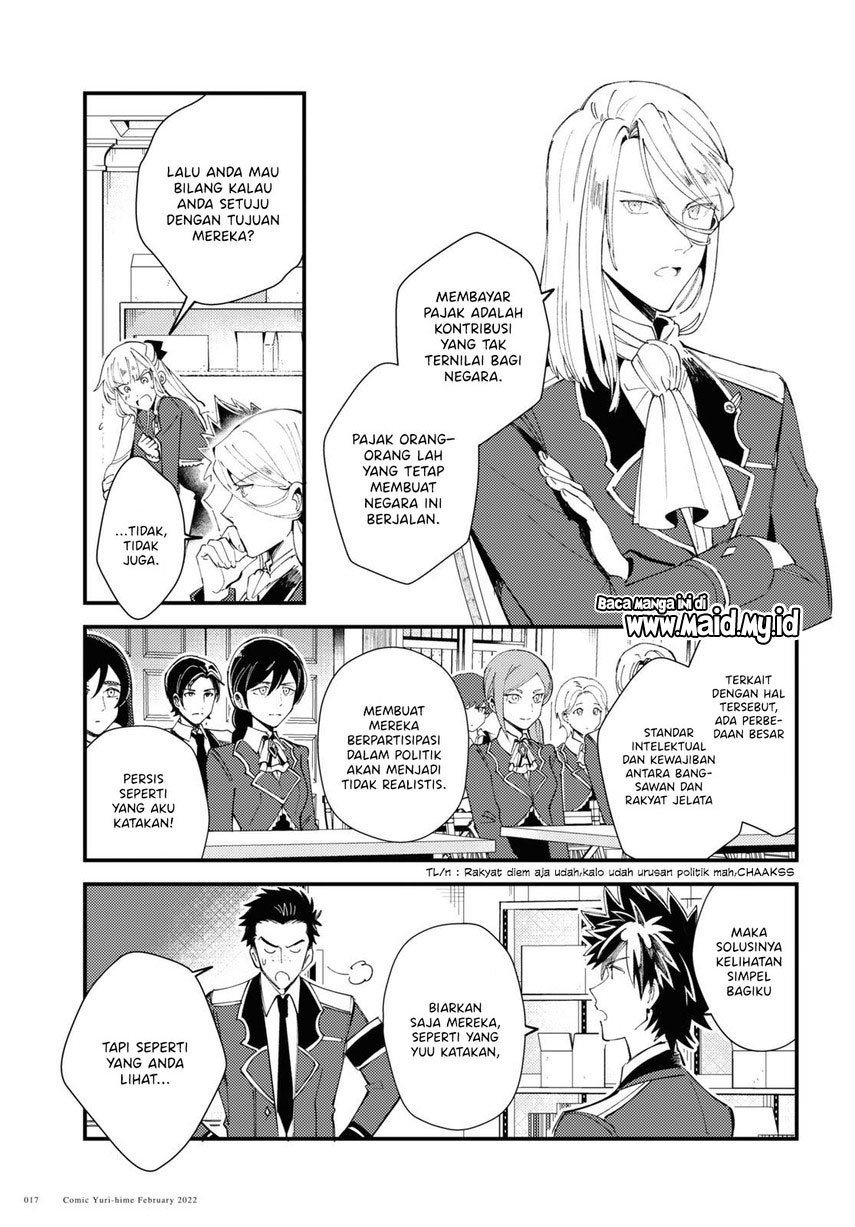 Watashi no Oshi wa Akuyaku Reijou. Chapter 16