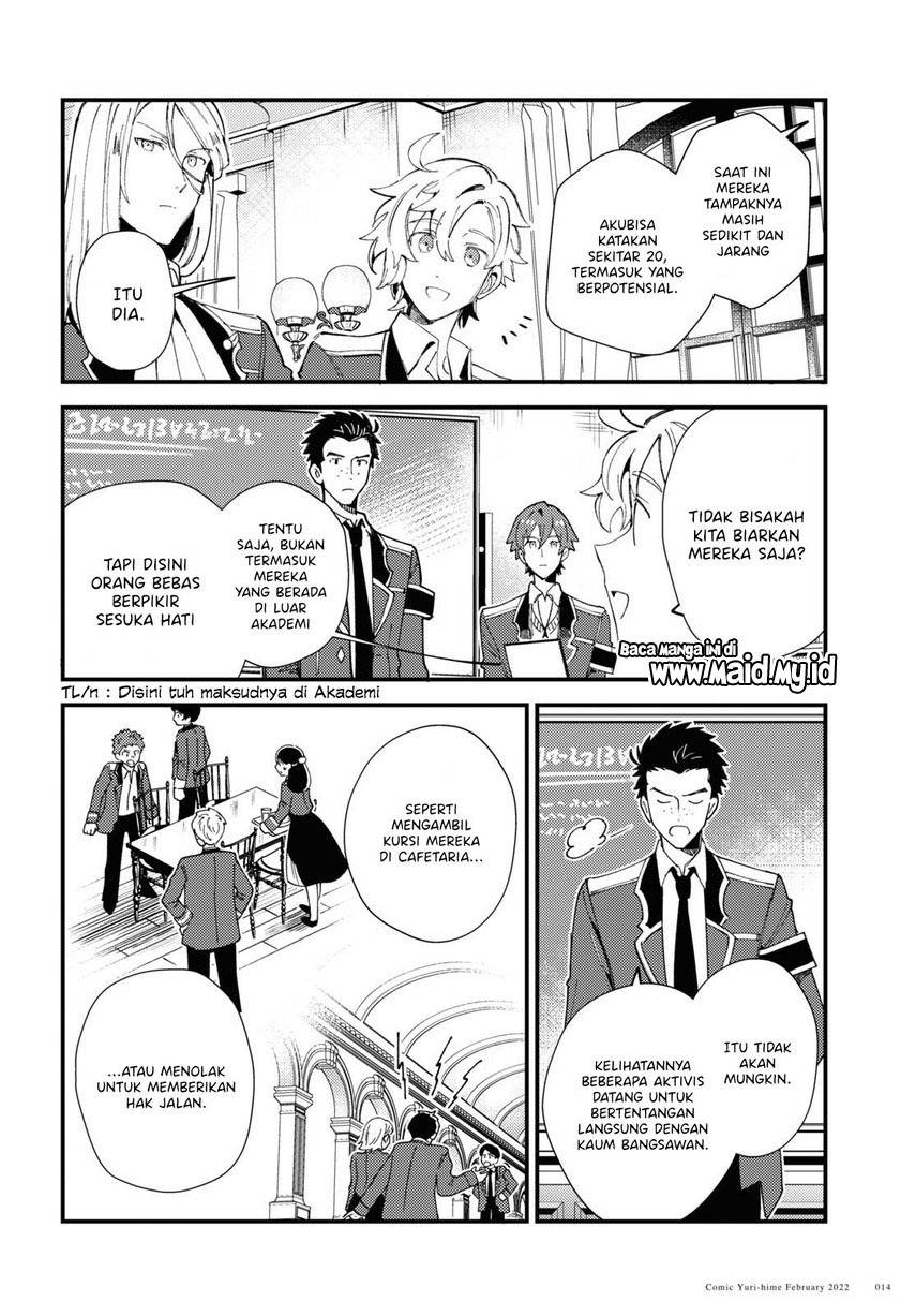 Watashi no Oshi wa Akuyaku Reijou. Chapter 16