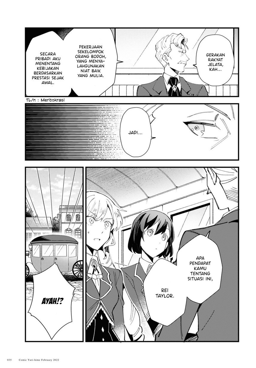 Watashi no Oshi wa Akuyaku Reijou. Chapter 16