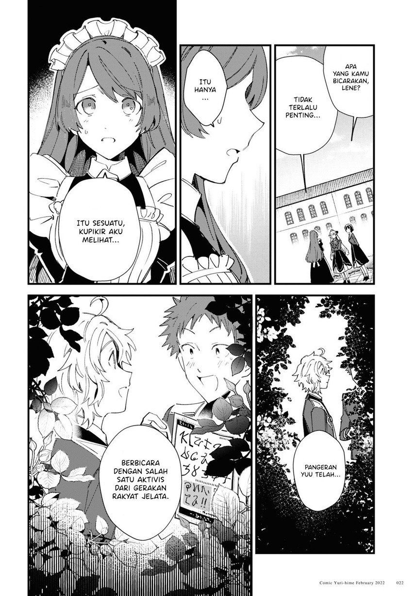 Watashi no Oshi wa Akuyaku Reijou. Chapter 16