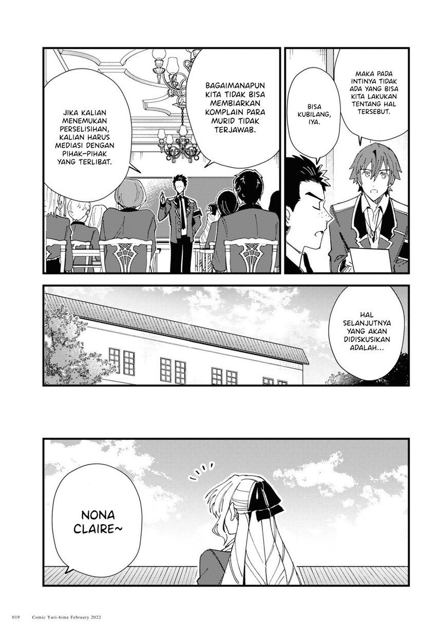 Watashi no Oshi wa Akuyaku Reijou. Chapter 16