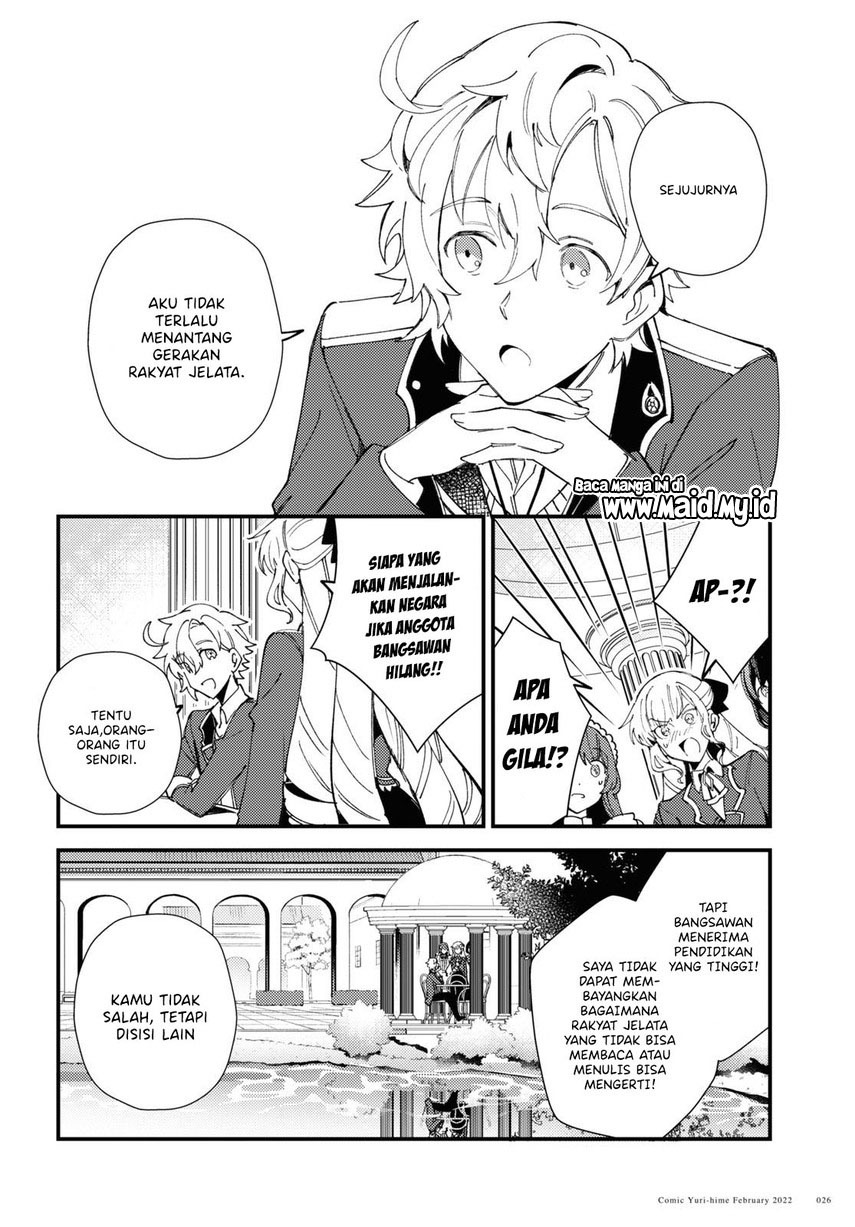 Watashi no Oshi wa Akuyaku Reijou. Chapter 16