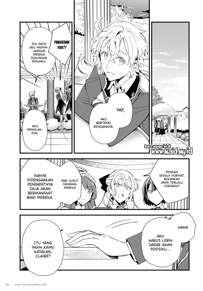 Watashi no Oshi wa Akuyaku Reijou. Chapter 16