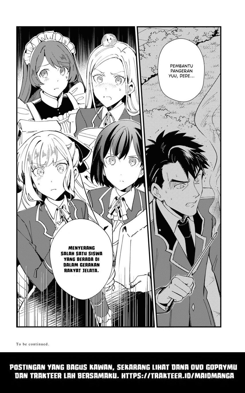 Watashi no Oshi wa Akuyaku Reijou. Chapter 16