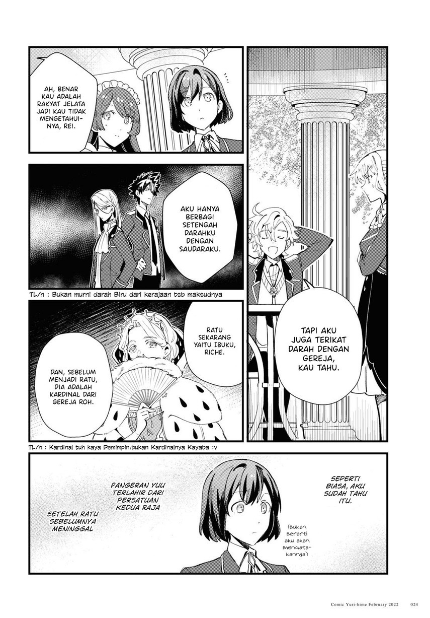 Watashi no Oshi wa Akuyaku Reijou. Chapter 16