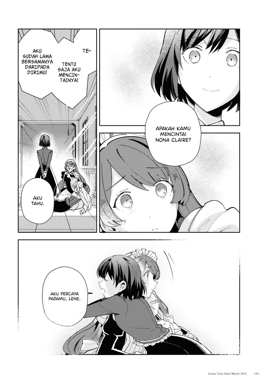 Watashi no Oshi wa Akuyaku Reijou. Chapter 17