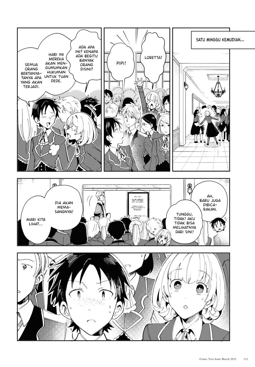 Watashi no Oshi wa Akuyaku Reijou. Chapter 17