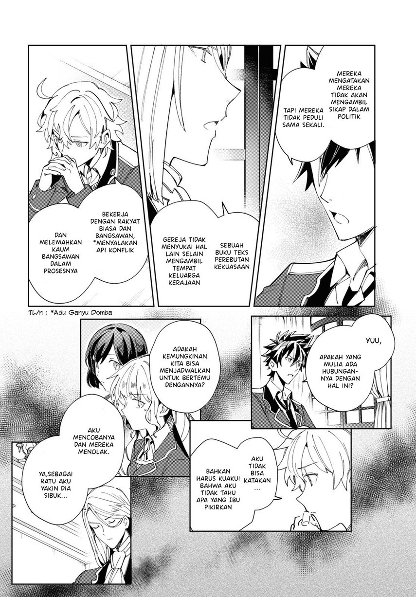 Watashi no Oshi wa Akuyaku Reijou. Chapter 17