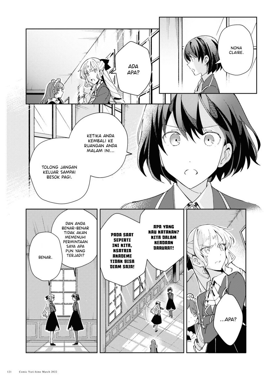 Watashi no Oshi wa Akuyaku Reijou. Chapter 17