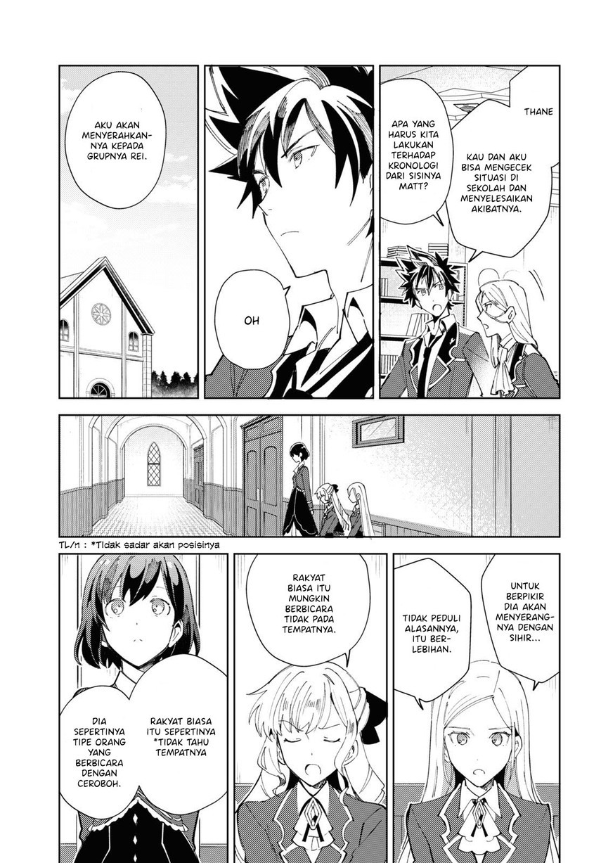 Watashi no Oshi wa Akuyaku Reijou. Chapter 17