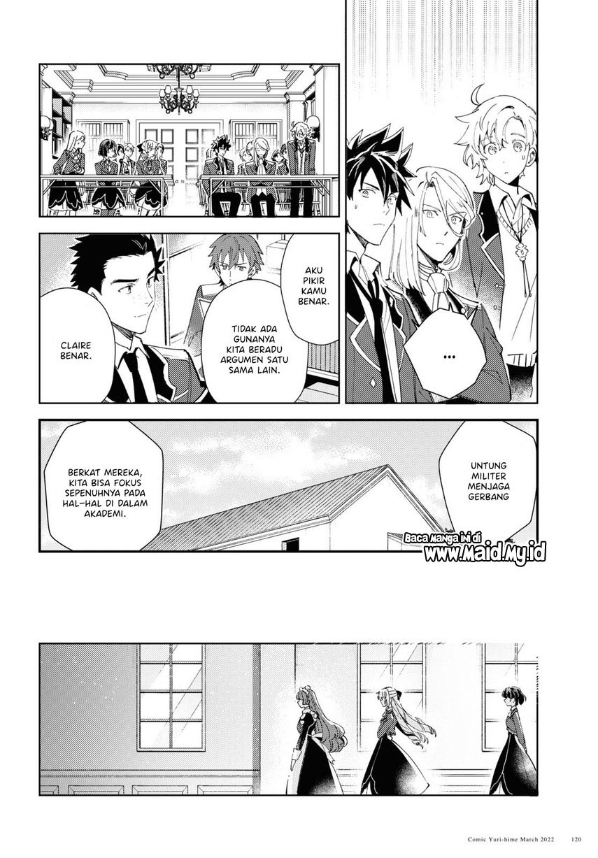 Watashi no Oshi wa Akuyaku Reijou. Chapter 17