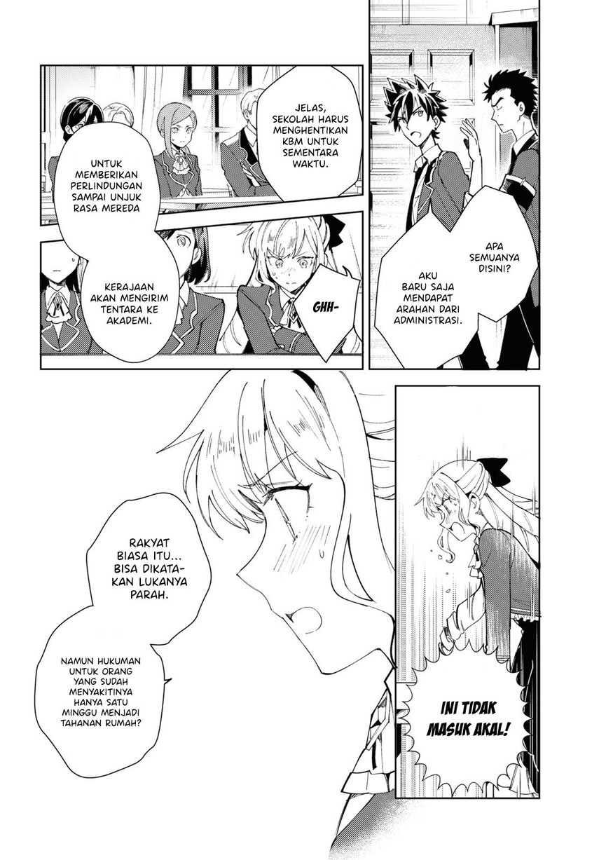 Watashi no Oshi wa Akuyaku Reijou. Chapter 17