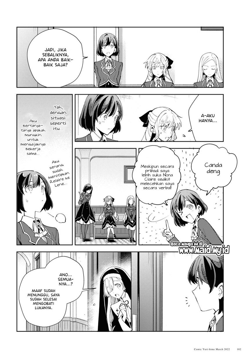 Watashi no Oshi wa Akuyaku Reijou. Chapter 17