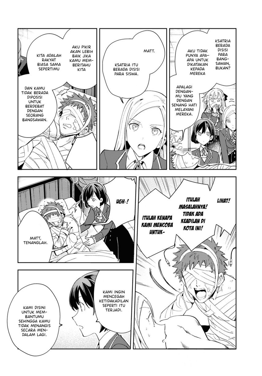 Watashi no Oshi wa Akuyaku Reijou. Chapter 17