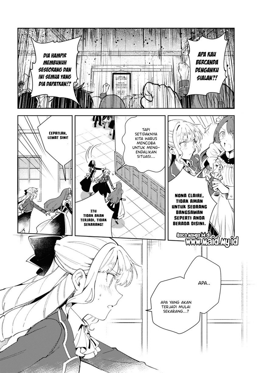 Watashi no Oshi wa Akuyaku Reijou. Chapter 17