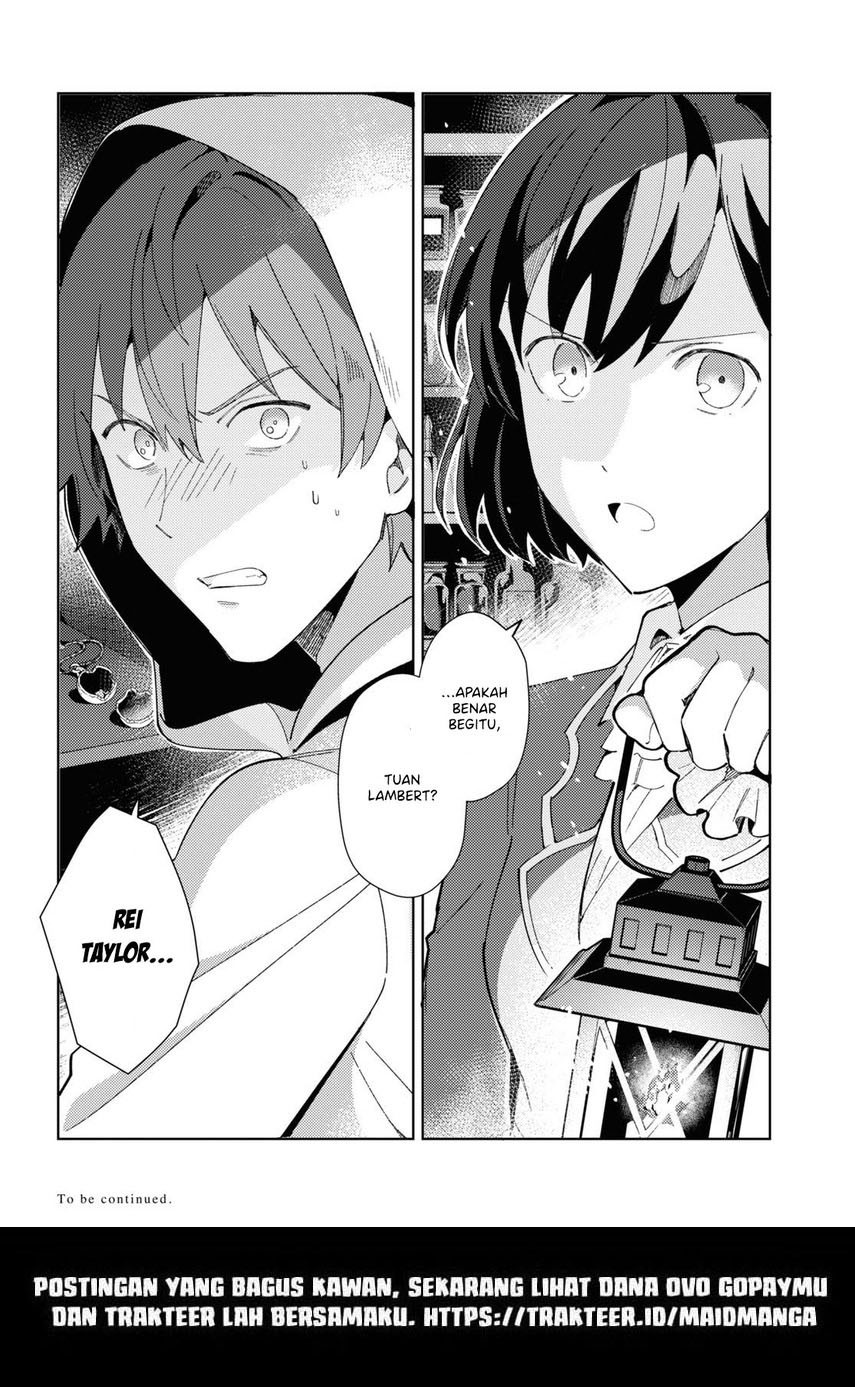 Watashi no Oshi wa Akuyaku Reijou. Chapter 17