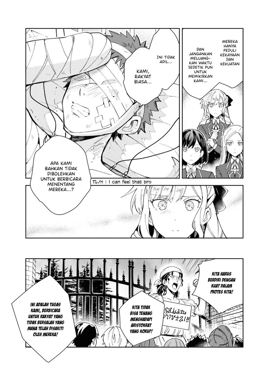 Watashi no Oshi wa Akuyaku Reijou. Chapter 17