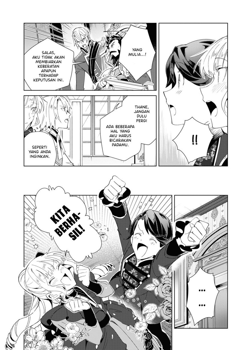 Watashi no Oshi wa Akuyaku Reijou. Chapter 18