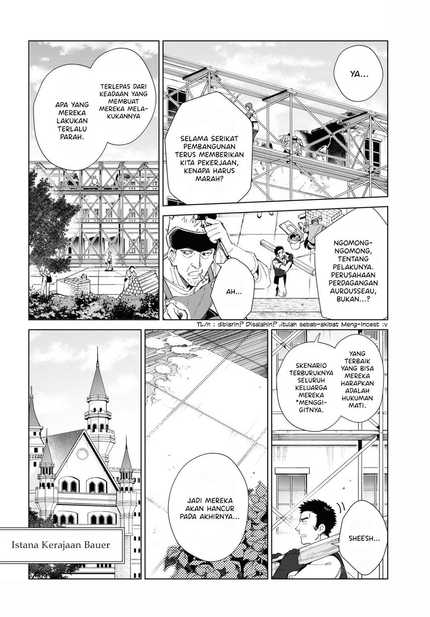 Watashi no Oshi wa Akuyaku Reijou. Chapter 18