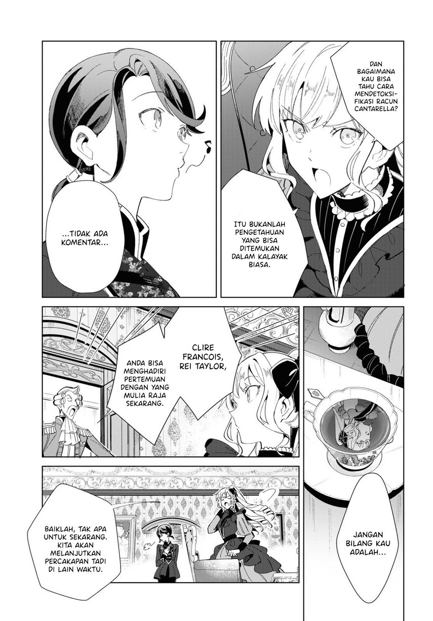 Watashi no Oshi wa Akuyaku Reijou. Chapter 19