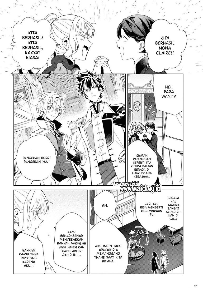 Watashi no Oshi wa Akuyaku Reijou. Chapter 19