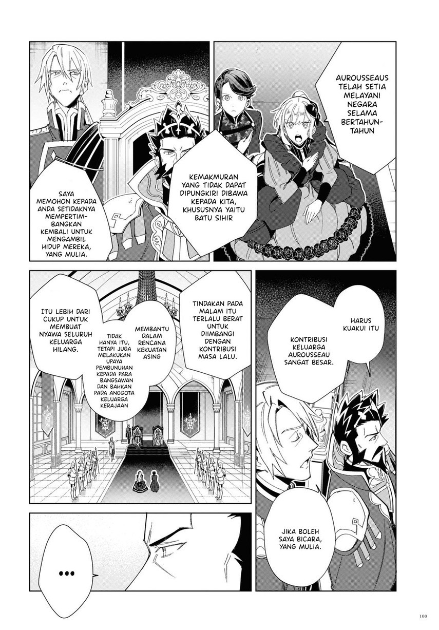 Watashi no Oshi wa Akuyaku Reijou. Chapter 19