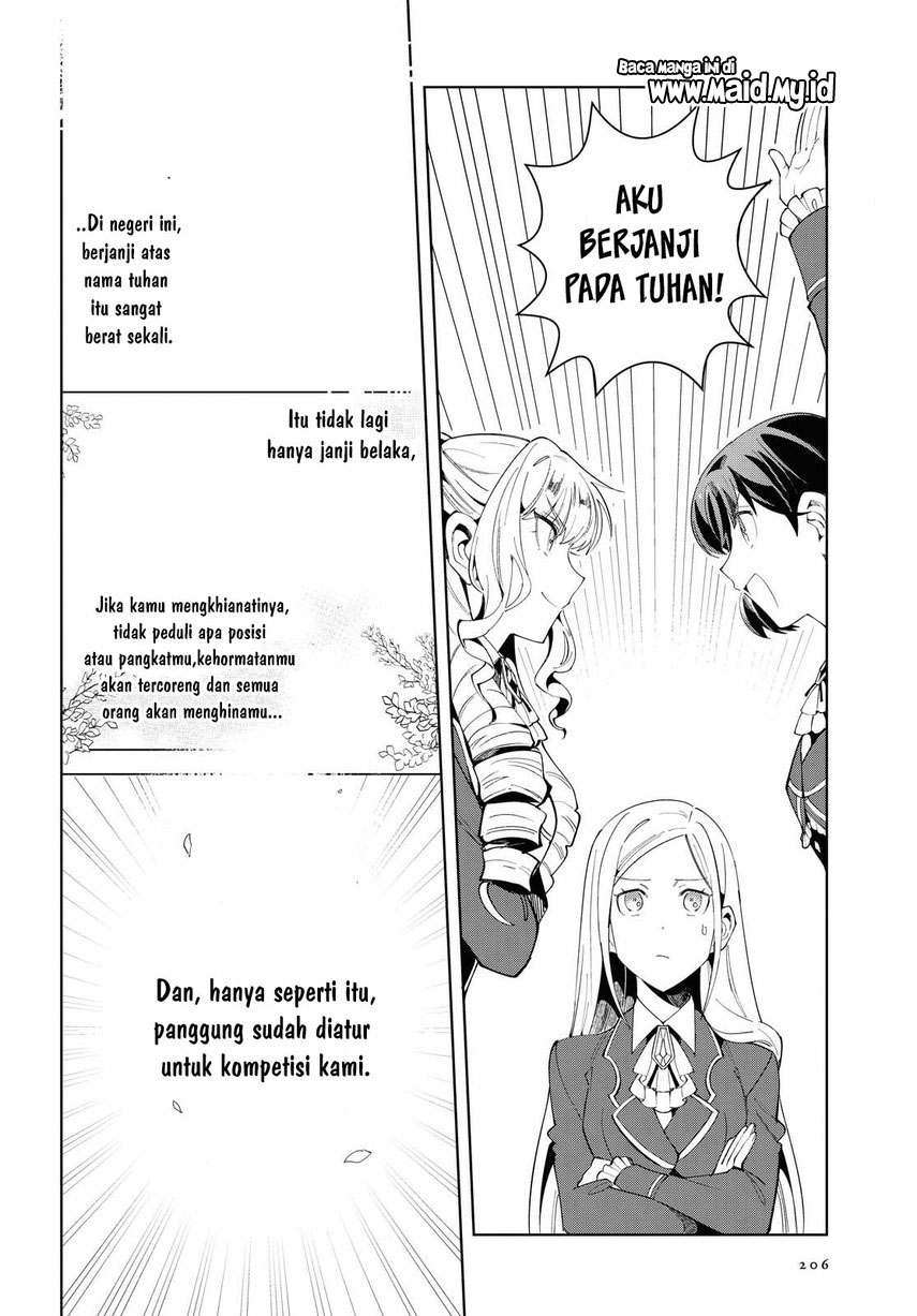 Watashi no Oshi wa Akuyaku Reijou. Chapter 2