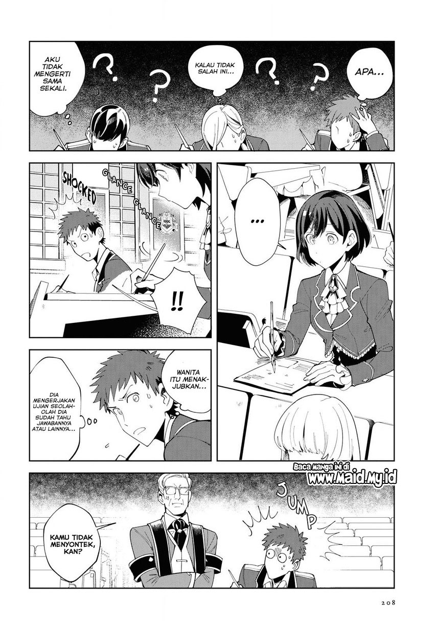 Watashi no Oshi wa Akuyaku Reijou. Chapter 2