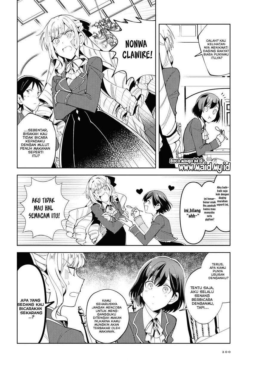 Watashi no Oshi wa Akuyaku Reijou. Chapter 2