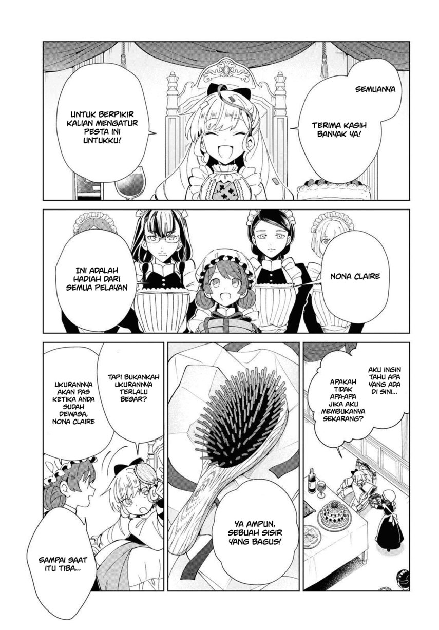 Watashi no Oshi wa Akuyaku Reijou. Chapter 20