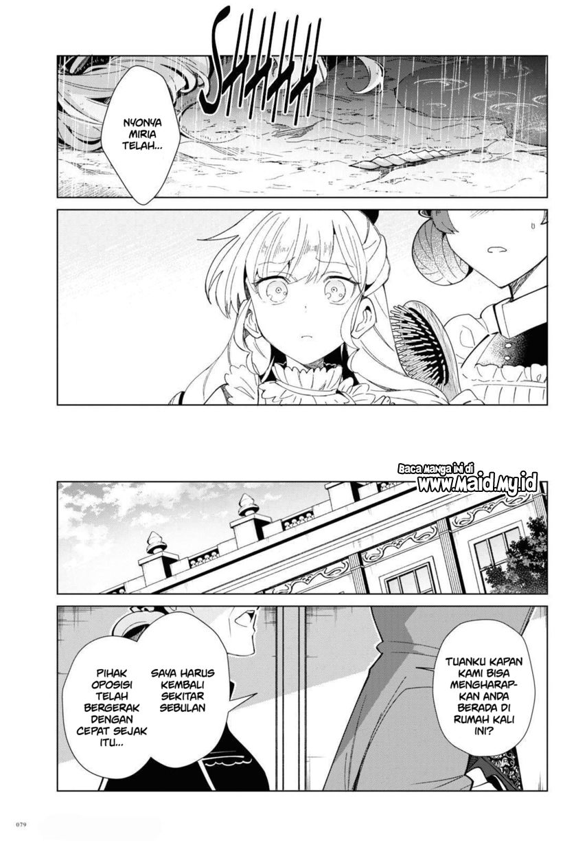 Watashi no Oshi wa Akuyaku Reijou. Chapter 20