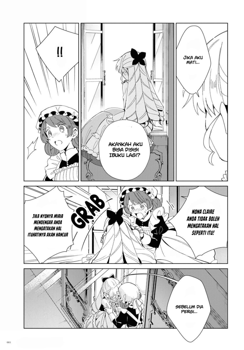 Watashi no Oshi wa Akuyaku Reijou. Chapter 20