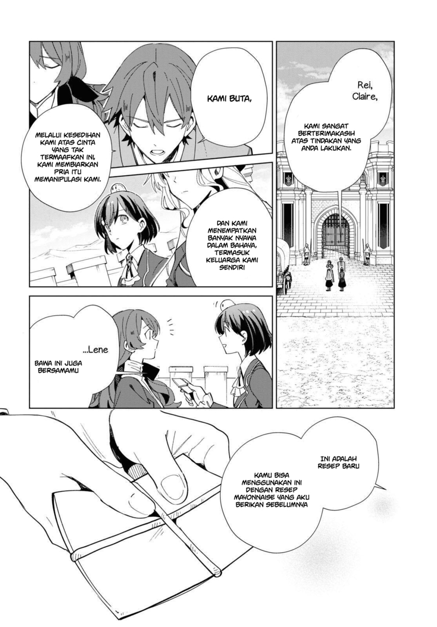 Watashi no Oshi wa Akuyaku Reijou. Chapter 20