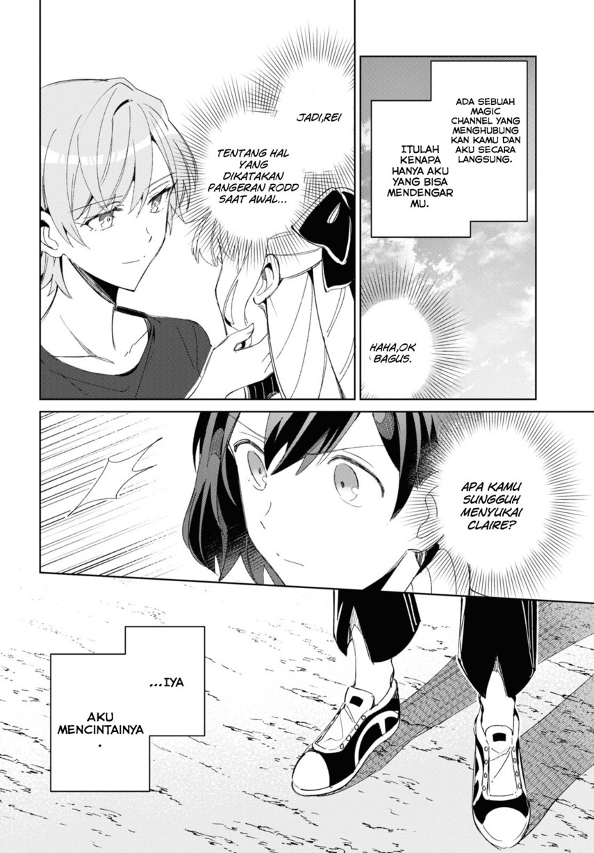 Watashi no Oshi wa Akuyaku Reijou. Chapter 21