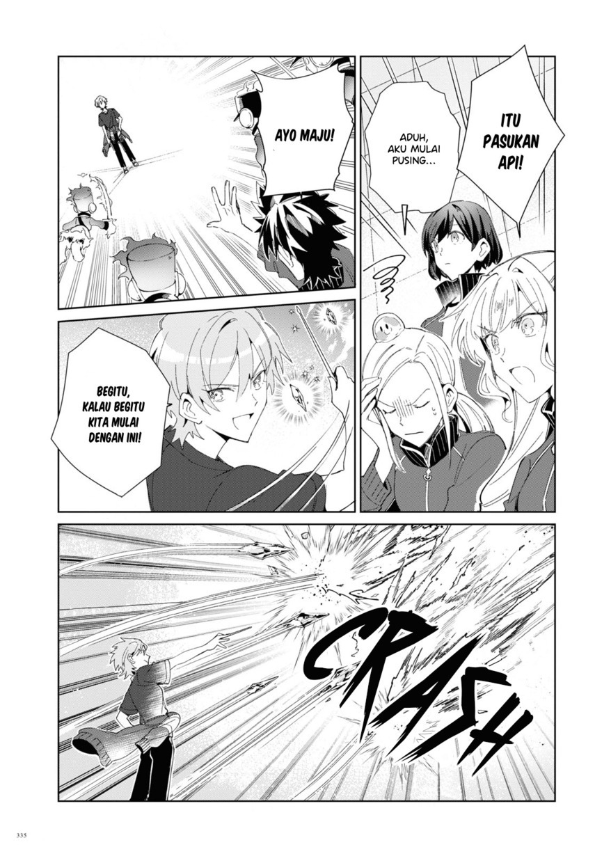 Watashi no Oshi wa Akuyaku Reijou. Chapter 21