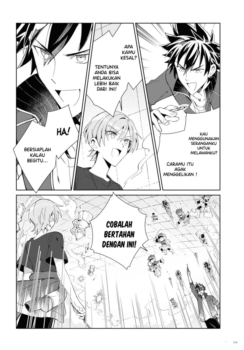 Watashi no Oshi wa Akuyaku Reijou. Chapter 21