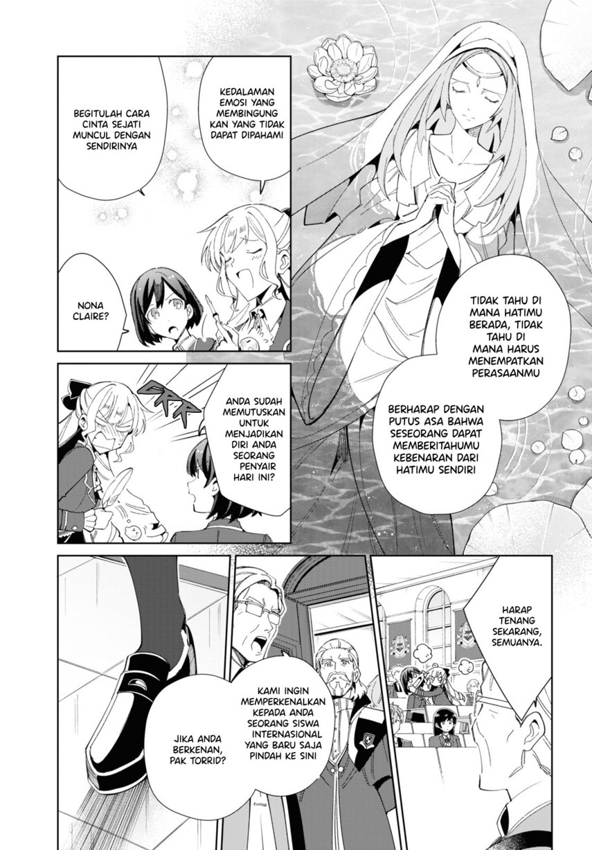 Watashi no Oshi wa Akuyaku Reijou. Chapter 21