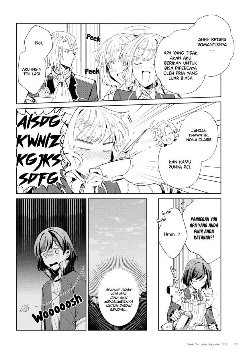 Watashi no Oshi wa Akuyaku Reijou. Chapter 22