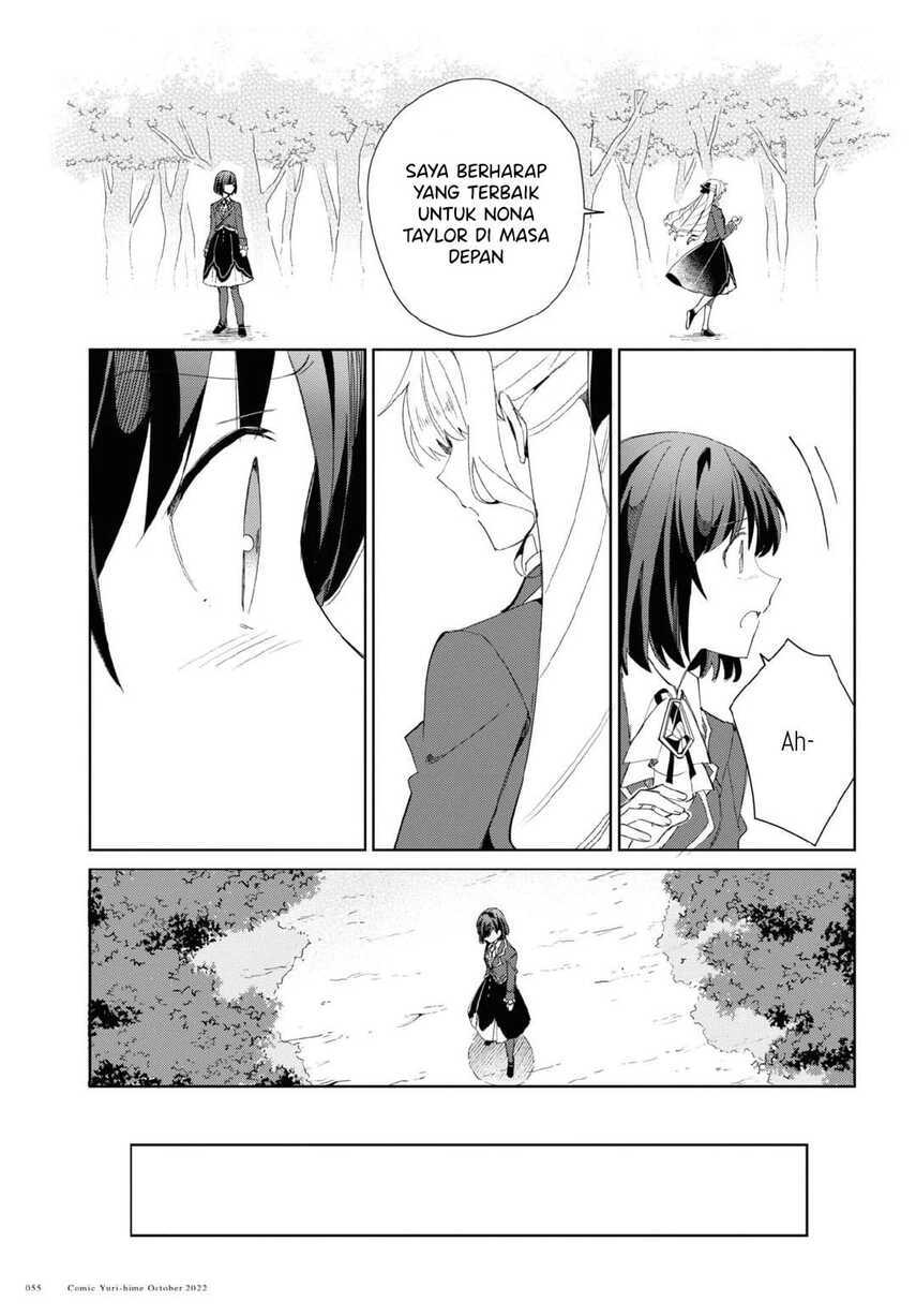 Watashi no Oshi wa Akuyaku Reijou. Chapter 23